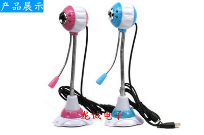 【廠家批發(fā) 雪人免驅(qū)高清攝像頭 攝像頭批發(fā) 電腦周邊配件批發(fā)】?jī)r(jià)格,廠家,圖片,數(shù)碼攝像頭,周龍(個(gè)體經(jīng)營(yíng))-