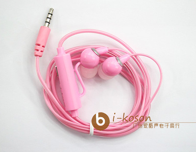 【I-KOSON 783 手機(jī)新款耳機(jī)廠家批發(fā) 熱銷(xiāo)產(chǎn)品 性?xún)r(jià)比高新款耳機(jī)】?jī)r(jià)格,廠家,圖片,廣州市荔灣區(qū)愛(ài)酷聲電子商行-