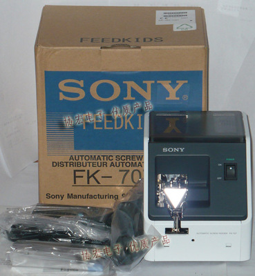 螺絲排列機(jī)_批發(fā) 螺絲供給器fk-520螺絲排列機(jī)fk-514螺絲機(jī) 