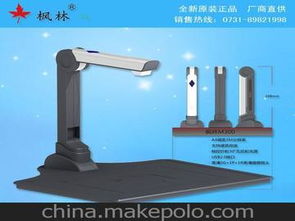 電子教學用品供應商,價格,電子教學用品批發市場 