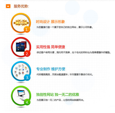 杭州酬誠信息技術 專業(yè)打造企業(yè)網(wǎng)站，助力品牌推廣與數(shù)字化成長