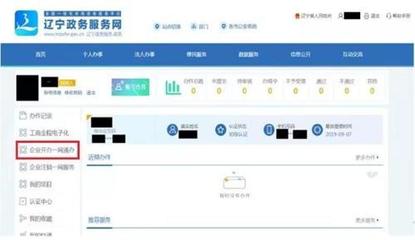 精準施策顯擔當，貼心服務(wù)促發(fā)展——大連市市場監(jiān)管系統(tǒng)多措并舉助力企業(yè)復工復產(chǎn)