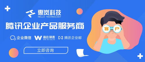 騰訊企業(yè)郵重磅升級，智能功能助力企業(yè)辦公效率再飛躍